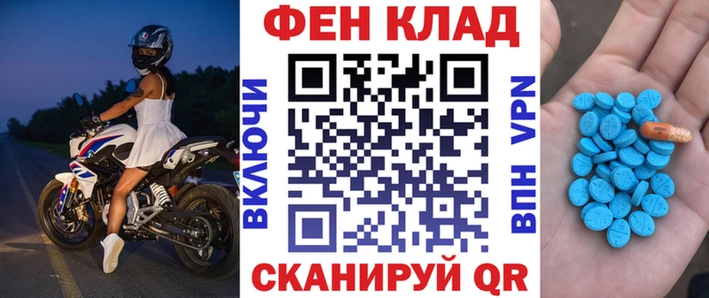 АМФЕТАМИН 98% Магнитогорск