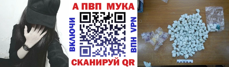 A PVP крисы CK  наркошоп  Магнитогорск 