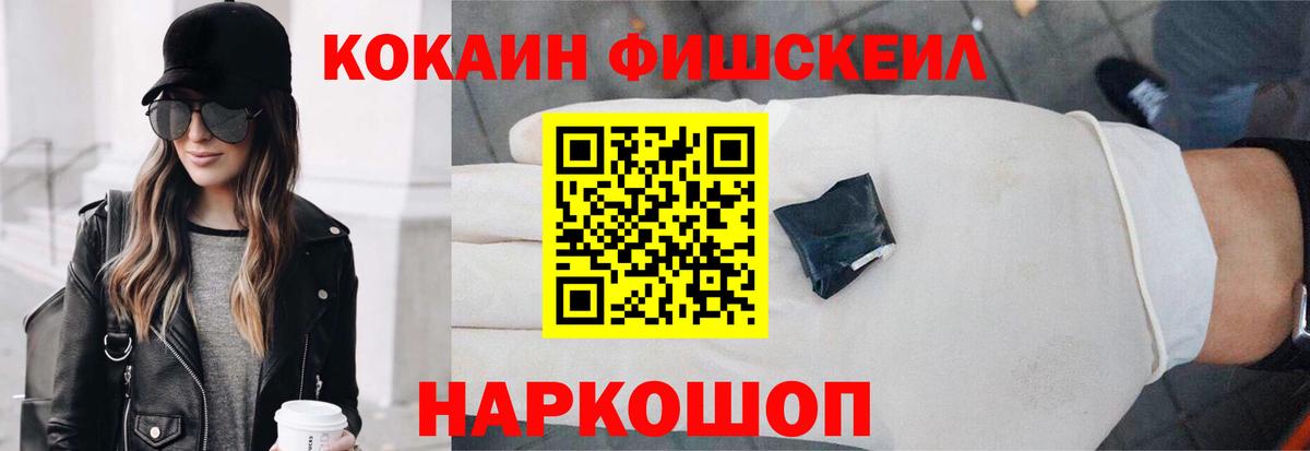 Кокаин Эквадор  Вход с VPN  где найти наркотики  Магнитогорск  COCAIN 
