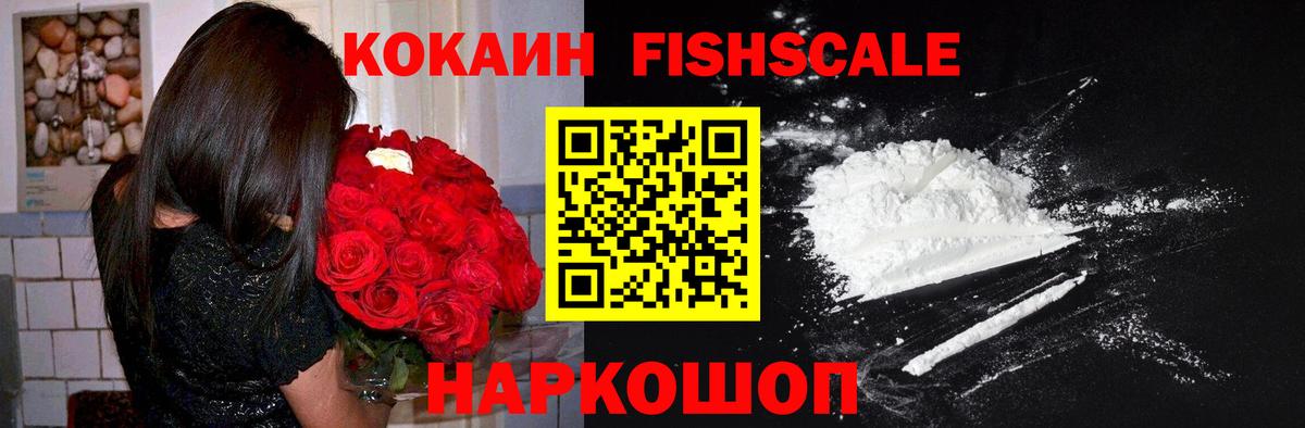 Кокаин Перу Магнитогорск
