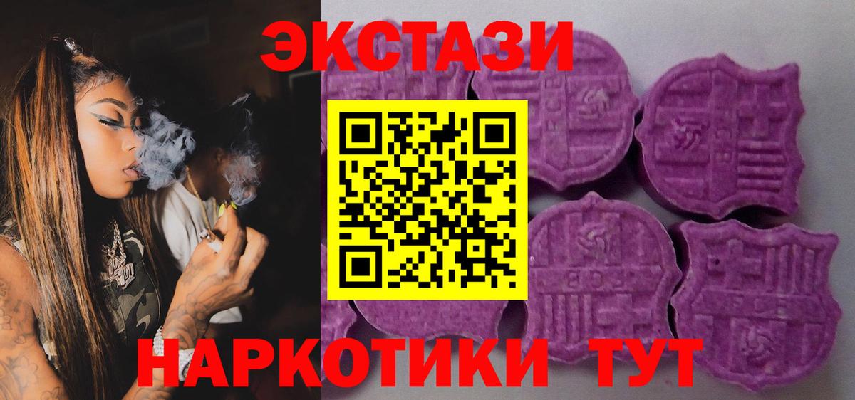 Ecstasy Дубай Магнитогорск