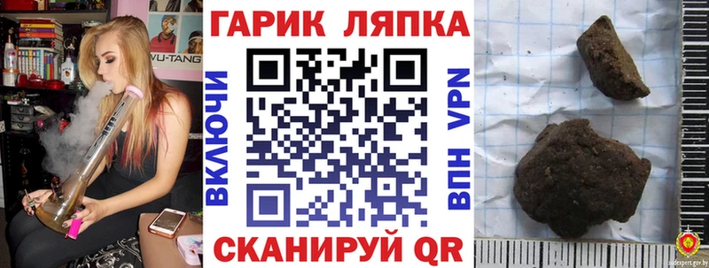 ГАШИШ hashish Магнитогорск