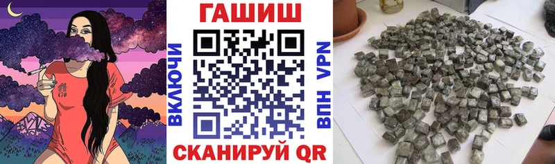 blacksprut ссылка  Магнитогорск  Гашиш hashish 