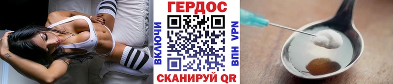 дарк нет телеграм  Магнитогорск  ГЕРОИН белый 