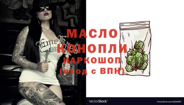 мефедрон VHQ Мегион