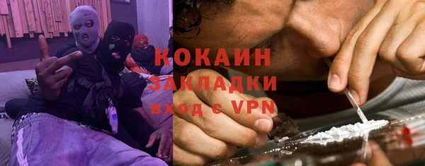 кокаин премиум Медногорск