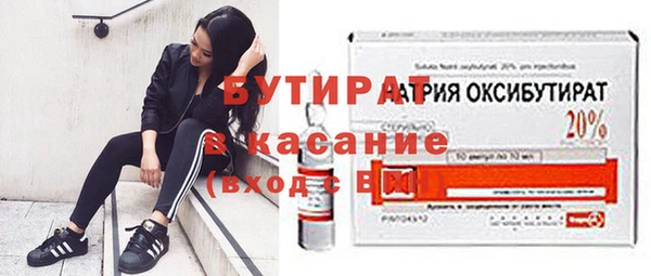 мескалин Медвежьегорск