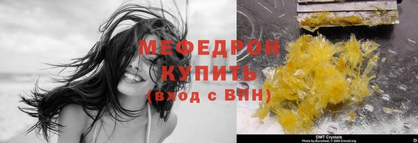 мефедрон VHQ Мегион