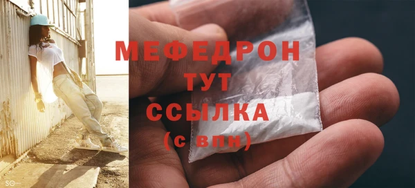 мескалин Медвежьегорск
