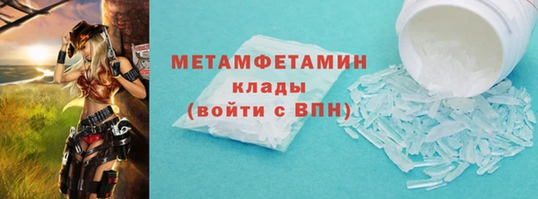 мескалин Медвежьегорск