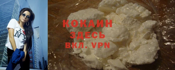 кокаин премиум Медногорск