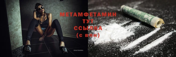 кокаин премиум Медногорск