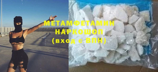 мескалин Медвежьегорск