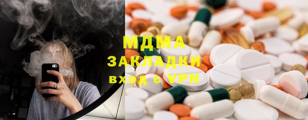 мескалин Медвежьегорск