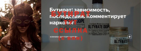кокаин премиум Медногорск