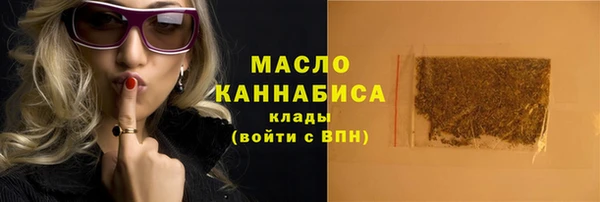 мескалин Медвежьегорск