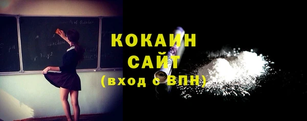 кокаин премиум Медногорск