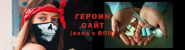 мескалин Медвежьегорск