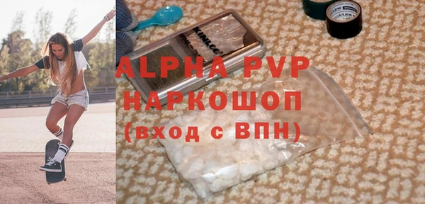 мефедрон VHQ Мегион