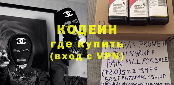 кокаин премиум Медногорск