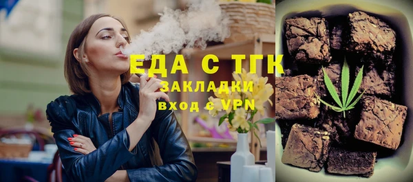мескалин Медвежьегорск
