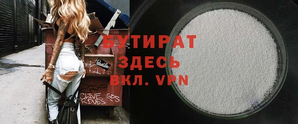 мефедрон VHQ Мегион