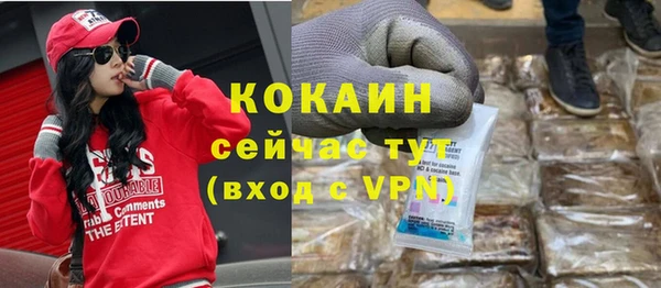 мефедрон VHQ Мегион
