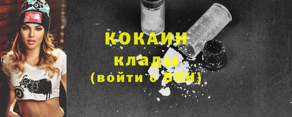 кокаин премиум Медногорск