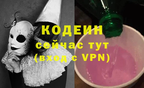 мескалин Медвежьегорск