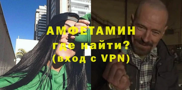 мефедрон VHQ Мегион