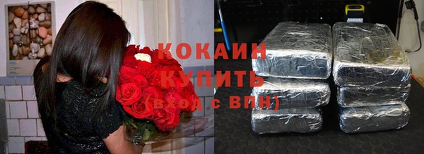 кокаин премиум Медногорск