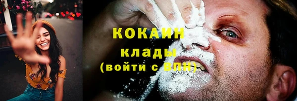 мефедрон VHQ Мегион