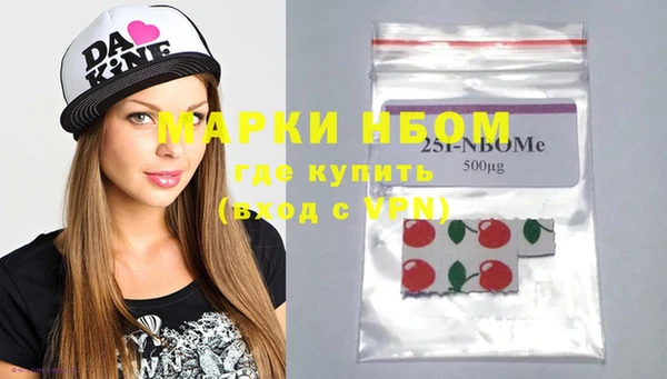 мефедрон VHQ Мегион