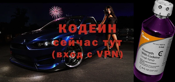мескалин Медвежьегорск