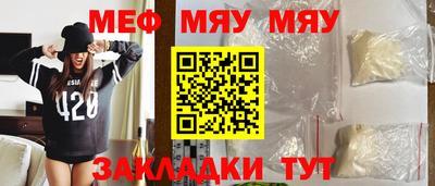 мефедрон Донецк