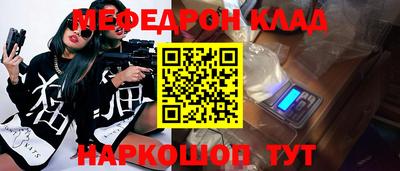 мдма Донской