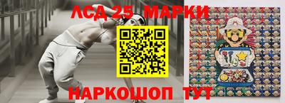 мефедрон Донецк