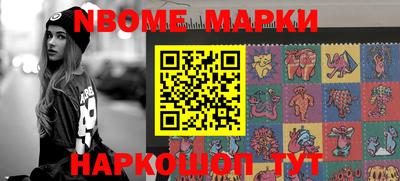 мефедрон Донецк