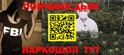 мефедрон Донецк