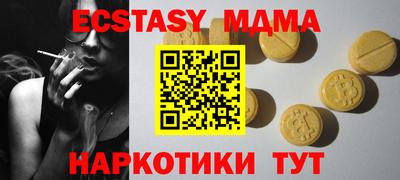 мефедрон Донецк