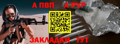 мефедрон Донецк