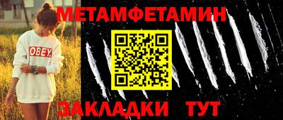 мефедрон Донецк