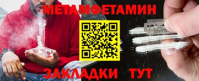 MESCALINE Жуковский