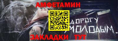 мефедрон Донецк