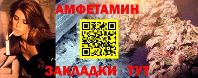 спайс Заводоуковск