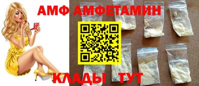 мефедрон Донецк