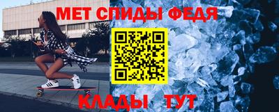 мефедрон Донецк