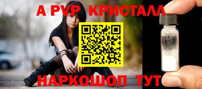 мефедрон Донецк