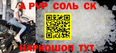мефедрон Донецк