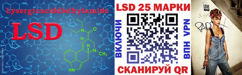 mega зеркало  магазин    Магнитогорск  LSD-25 экстази ecstasy 
